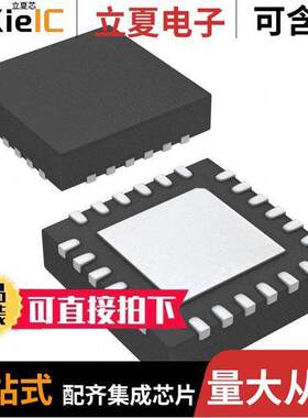 9FGV1001B003NBGI芯片 〔IC CLO【 GENERATOR 24VFQFPN 〕