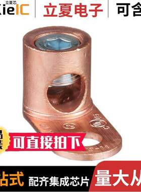 ML1/0-LY连接器 〔CONN TERM RECT LUG 1/0-14AWG 〕