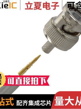 1-221128-0连接器 〔CONN BNC PLUG STR 50 OHM CRIMP 〕
