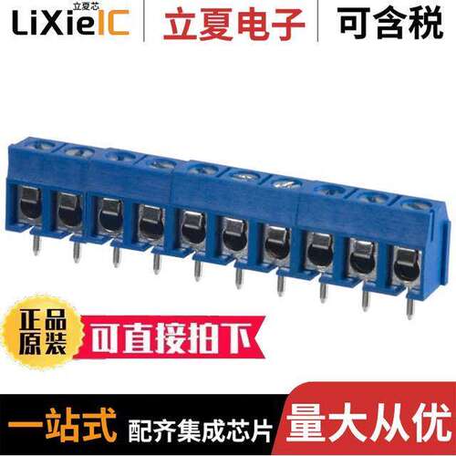 OSTTC102162连接器 〔TERM BLK 10P SIDE ENT 5.08MM PCB 〕