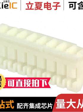 M22-3070800连接器 〔CONN RCPT HSG 8POS 2.00MM 〕