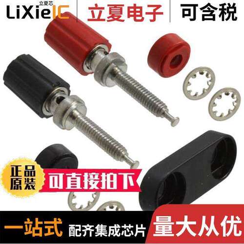 4243-0连接器 〔CONN BIND POST DL KNURL BLK/RED 〕