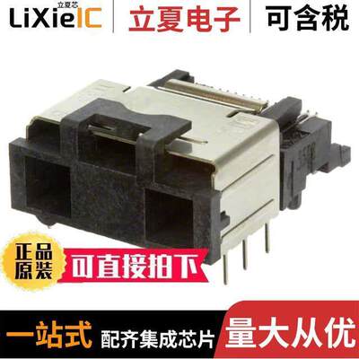 75783-0140连接器 〔CONN MINI SAS RCP 36P SLD RA SMD 〕