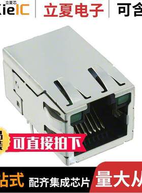 SI-51005-F连接器 〔CONN MAGJA【 1PORT 1000 BASE-T 〕