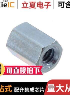 1731120071连接器 〔FCT STANDOFF NUT 4-40 UNC 6.3 〕