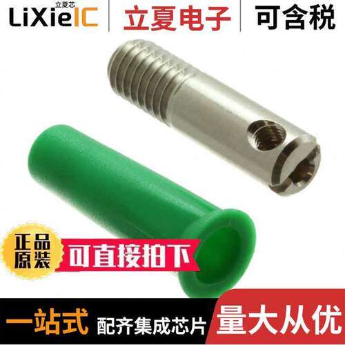 CT2215-5连接器 〔CONN BANANA JA【 SCREW GREEN 〕