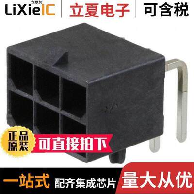 1720640006连接器 〔CONN HEADER R/A 6POS 5.7MM 〕