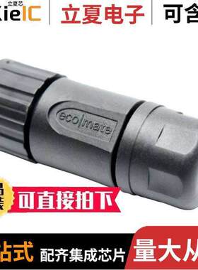 RTS6BS12N8S03连接器 〔CONN PLUG HSG FMALE 8POS INLINE 〕