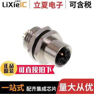 859 203R001连接器 LP5 FMALE 〔CONN PLUG SLDR 〕 CUP GOLD