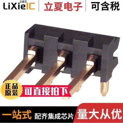 87232-3连接器 〔CONN HEADER R/A 3POS 2.54MM 〕