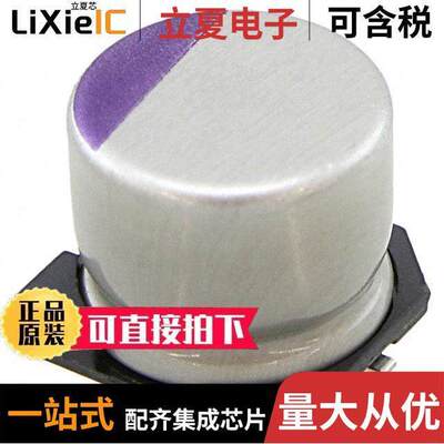 10SVPC270M电容 〔CAP ALUM POLY 270UF 20% 10V SMD 〕