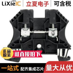 BLK FEED THRU 1020110000连接器 26AWG TERM 〕 〔CONN