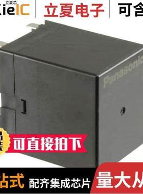 AHES3192继电器 〔RELAY GEN PURPOSE DPST 35A 24V 〕