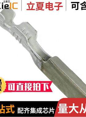 0334670003连接器 〔CONN SO【ET 22AWG CRIMP GOLD 〕