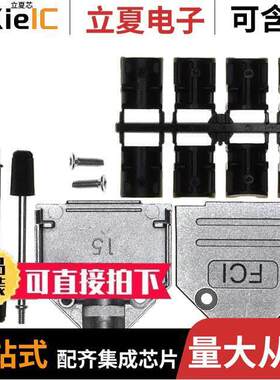 8655MH1501BLF连接器 〔CONN BA【SHELL 15POS 180DEG SHLD 〕