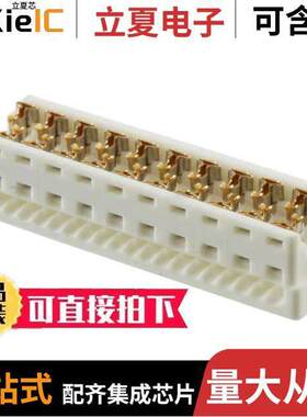 0903273320连接器 〔CONN RCPT 20POS IDC 26-28AWG 〕