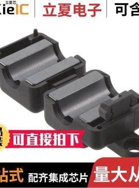 7427153S滤波器 〔FERRITE CORE 165 OHM HINGED 8MM 〕