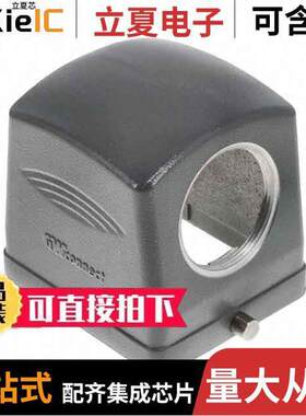 0936014373连接器 〔CONN HOOD SIDE ENTRY SZ32B PG36 〕