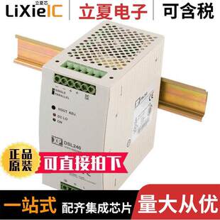 〔AC CONVERTER DSL240PS12 192W 内外部 12V 〕 I电源