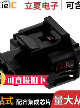 936060-1连接器 〔2.8MM SLD 3P PLUG ASSY-TDC 〕