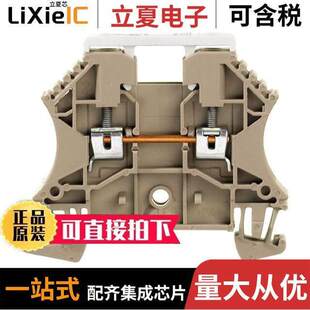 BLK FEED THRU 1033700000连接器 26AWG TERM 〕 〔CONN