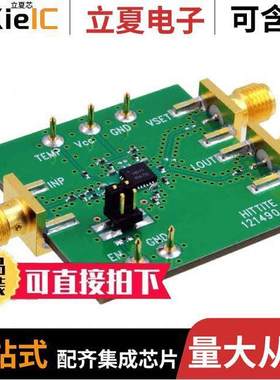 121493-HMC611LP4射频 〔BOARD EVAL HMC611LP4E 〕