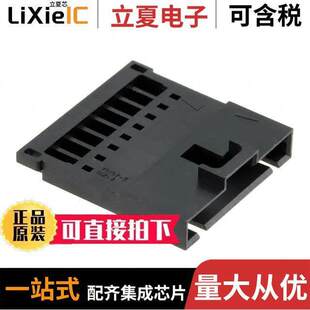 OPT 〕 WTW TPA CONN 〔SL 0701075008连接器