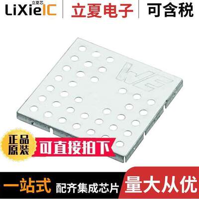 36005260S射频 〔WE-SHC SHIELDING CABINET 26.21 X 〕