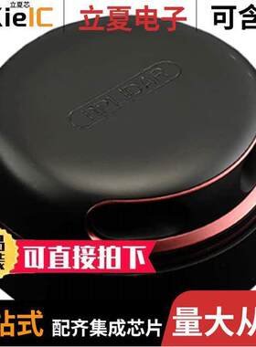 DFR0445传感器，变送器 〔RPLIDAR A2 - 360 DEGREE LASER SC 〕