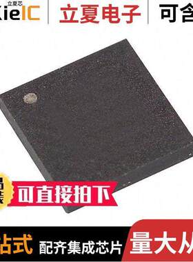 AT17LV002-10CU芯片 〔IC SRL CONFIG EEPROM 2M 8-LAP 〕