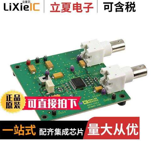 AD637-EVALZ开发板 〔BOARD EVALUATION FOR AD637 〕