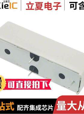 DAT71210U继电器 〔RELAY REED SPST-NO 2A 12V 〕