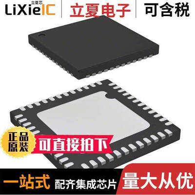 STM32L151CCU6TR芯片 〔IC MCU 32BIT 256KB FLSH 48UFQFPN 〕