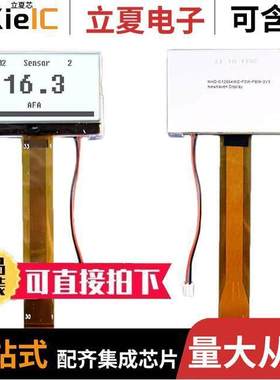 NHD-C12864WC-FSW-FBW-3V3 null Newhaven Display Intl