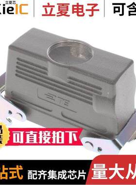 T1280242140-000连接器 〔H24B-TGBH-M40 〕