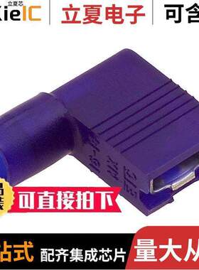 0190060011连接器 〔CONN QC RCPT 14-16AWG 0.250 〕