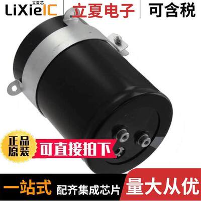 LNK2G123MSEJ电容 〔CAP ALUM 12000UF 20% 400V SCREW 〕