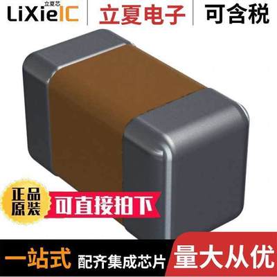 04025A120GAT2A电容 〔CAP CER 12PF 50V C0G/NP0 0402 〕