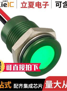 Q14F5AGXXHG12E光电元件 〔INDICATOR 12V 14MM FLUSH GREEN 〕