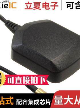 ANN-MS-1-005-0射频 〔RF RCVR GPS 1.572GHZ-1.578GHZ 〕