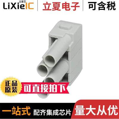 1414363连接器 〔MODULE FEMALE 4POS CRIMP 〕