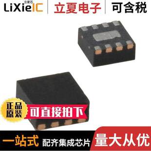 MIC5356-MGYML-TR芯片 〔IC REG LINEAR 1.8V/2.8V 8MLF 〕