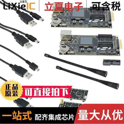 SLWSTK6243A射频 〔DEV KIT WIRELESS EZR32HG 490MHZ 〕