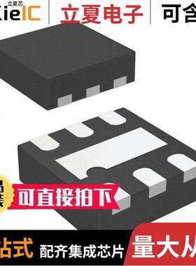 MIC94345-MYMT-TR芯片 〔IC REG LINEAR 2.8V 500MA 6TDFN 〕