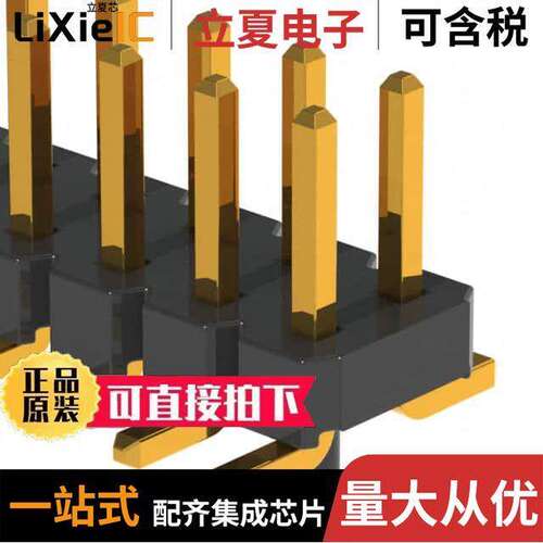 NRPN102MAMP-RC连接器 〔CONN HEADER SMD 20POS 2MM 〕