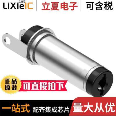 50-00619连接器 〔CONN PLUG 2.5MM MOLD STYLE 〕