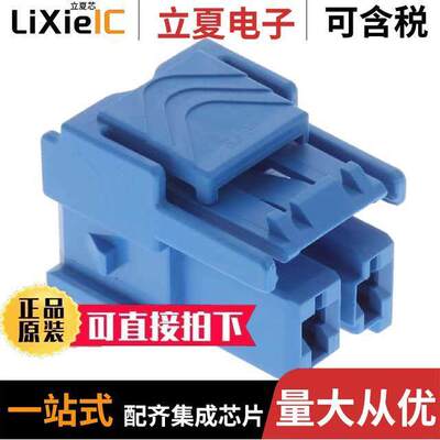 3-1971773-2连接器 〔CONN PLUG HSG 2POS 6.00MM 〕