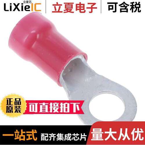 0190710272连接器 〔CONN RING CIRC 2AWG #1/2 CRIMP 〕