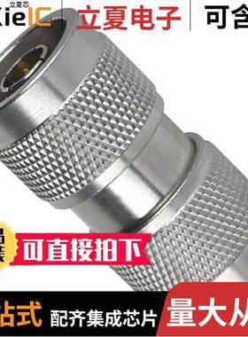 172122连接器 〔CONN ADAPT PLUG-PLUG N 50 OHM 〕