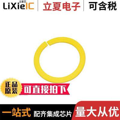 RTS10CCRY连接器 〔CODING COLOR RING, YELLOW, SIZE 〕